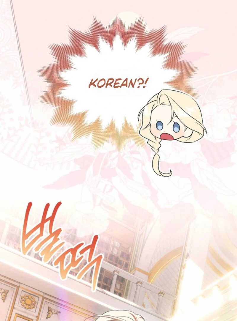 The Top 100 Young Lady chapter 27 page 48