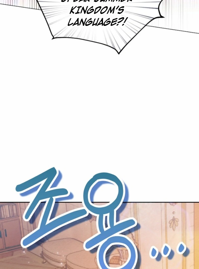 The Top 100 Young Lady chapter 27 page 50