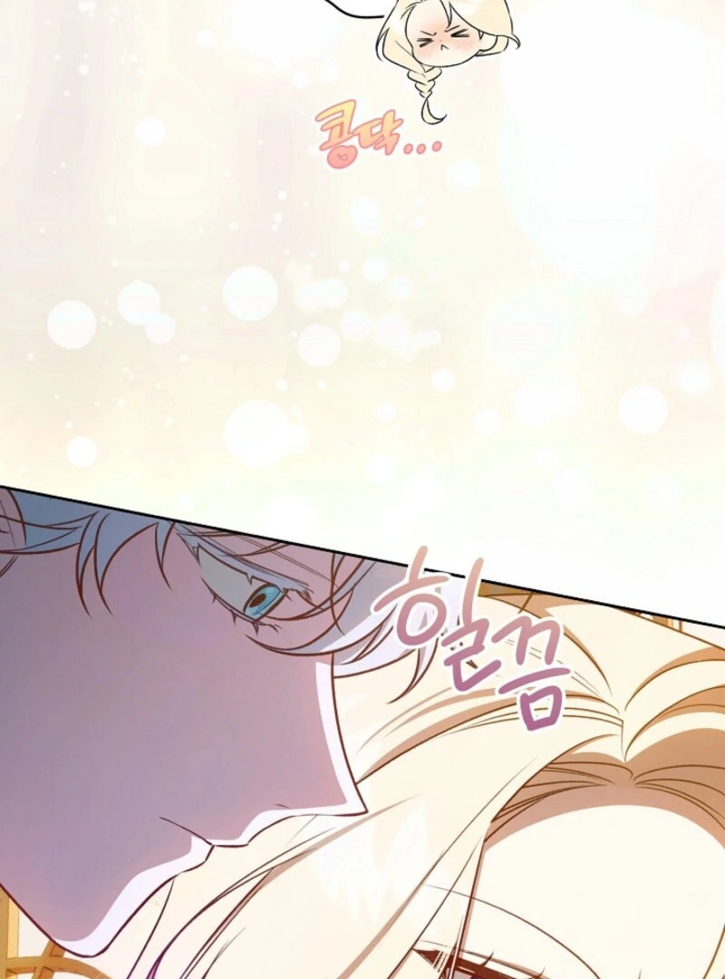 The Top 100 Young Lady chapter 27 page 66