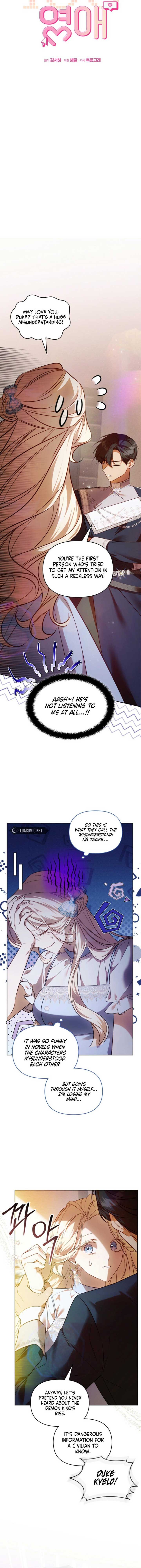 The Top 100 Young Lady chapter 7 page 3