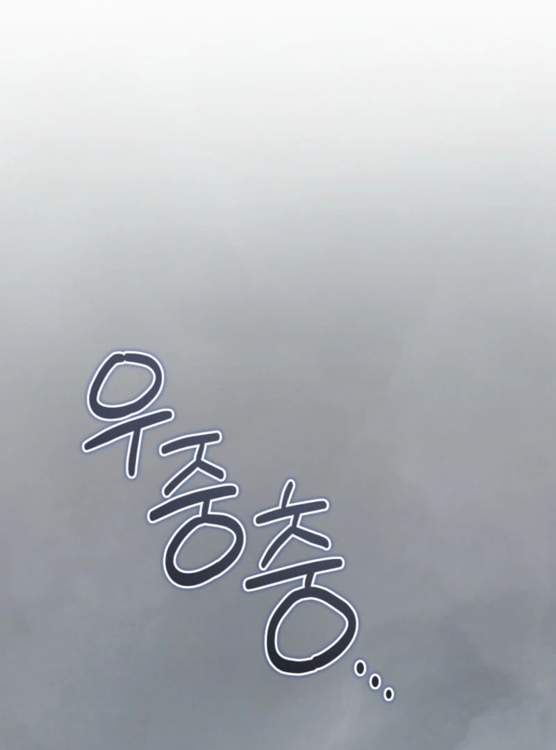 Adinmir’s Thorn Flower chapter 22 page 55