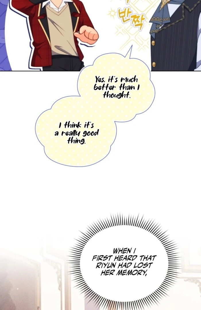 Adinmir’s Thorn Flower chapter 25 page 13