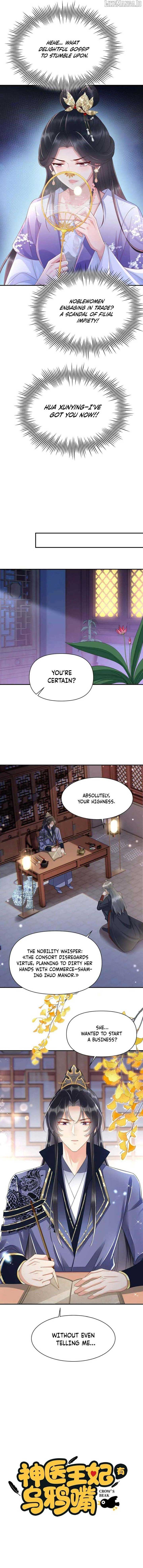 Legendary Doctor Princess Has the Crow’s Beak chapter 23 page 5