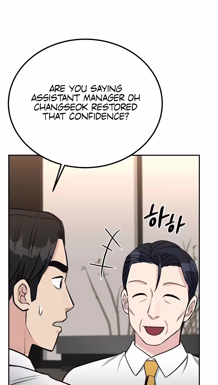 Reincarnated as a New Employee chapter 100 page 9
