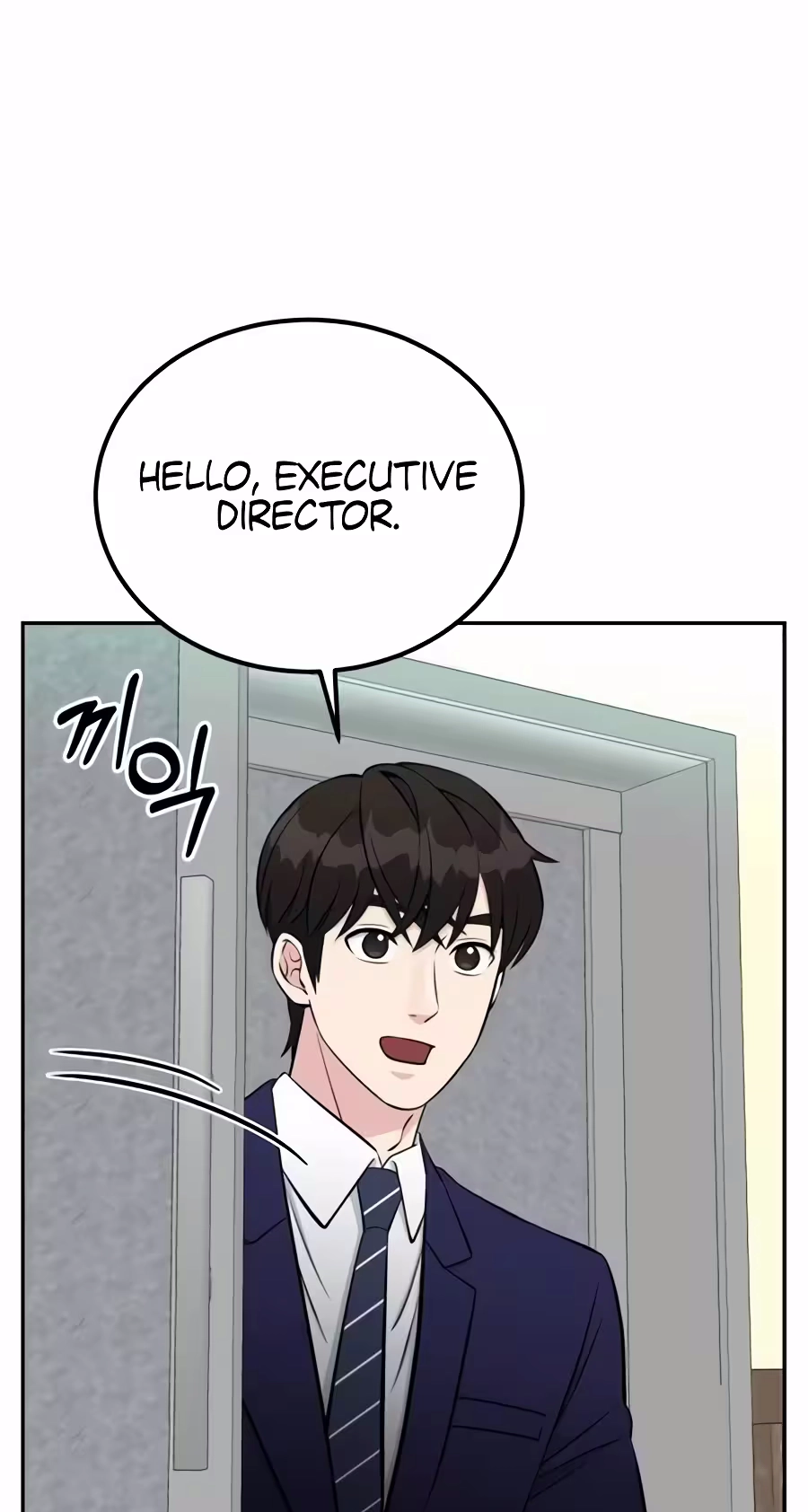 Reincarnated as a New Employee chapter 100 page 76