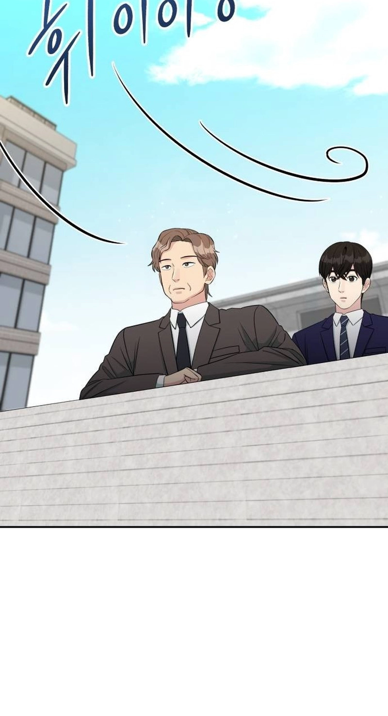 Reincarnated as a New Employee chapter 102 page 46