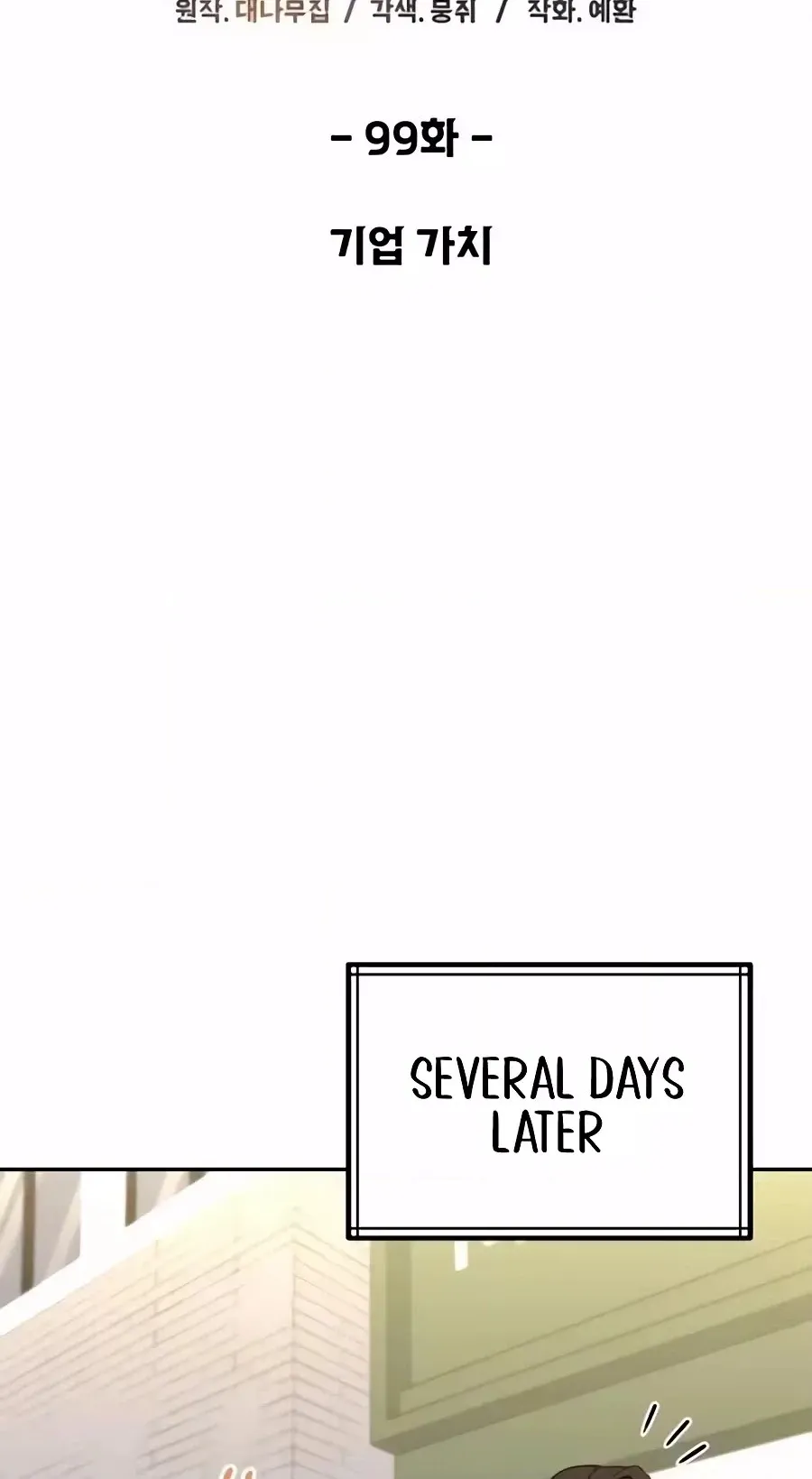 Reincarnated as a New Employee chapter 99 page 30