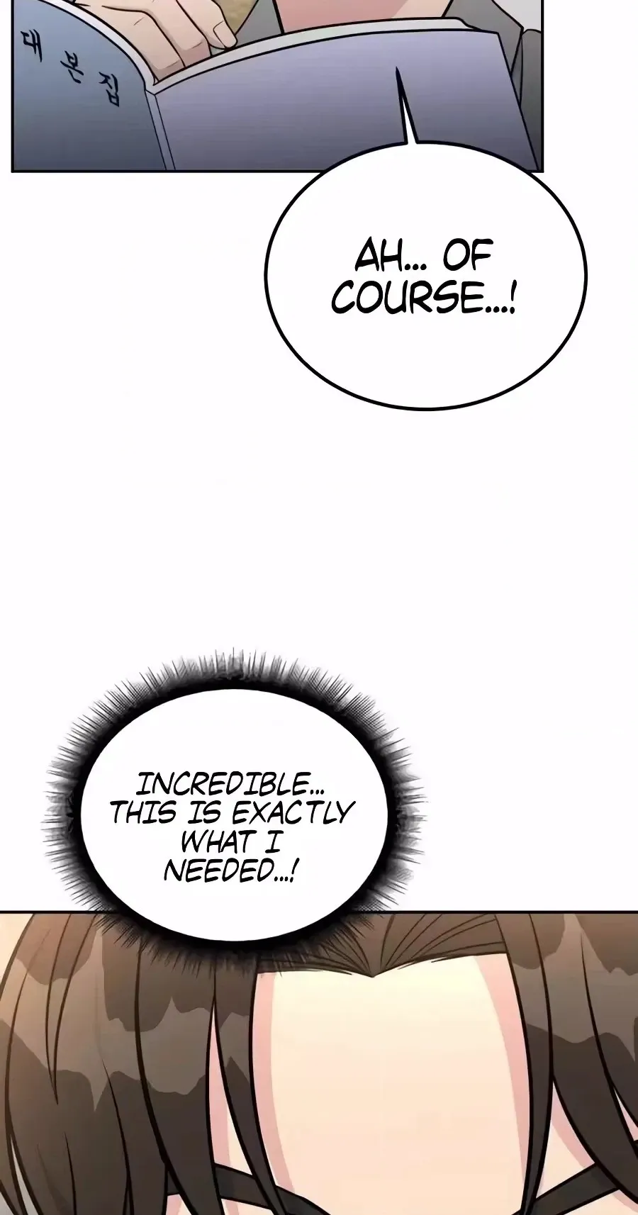 Reincarnated as a New Employee chapter 99 page 10