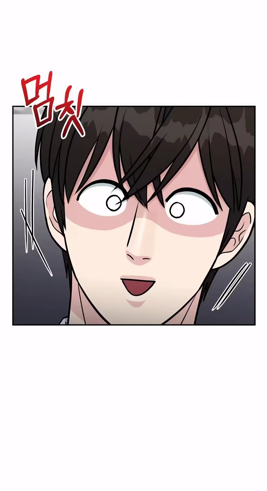 Reincarnated as a New Employee chapter 99 page 75