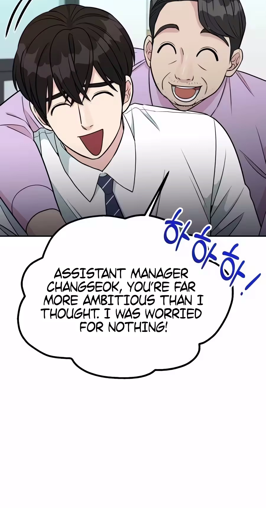 Reincarnated as a New Employee chapter 99 page 62