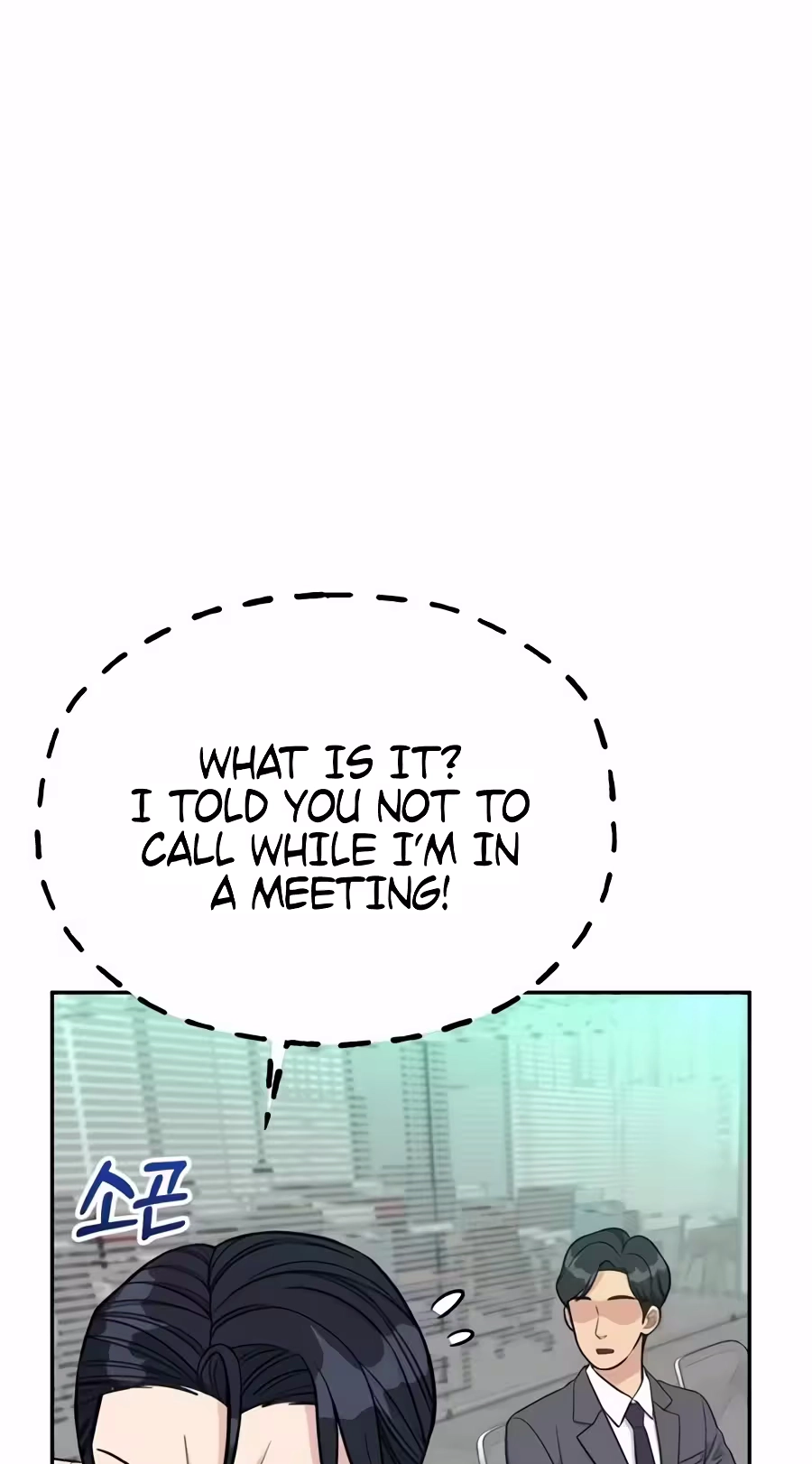 Reincarnated as a New Employee chapter 99 page 96