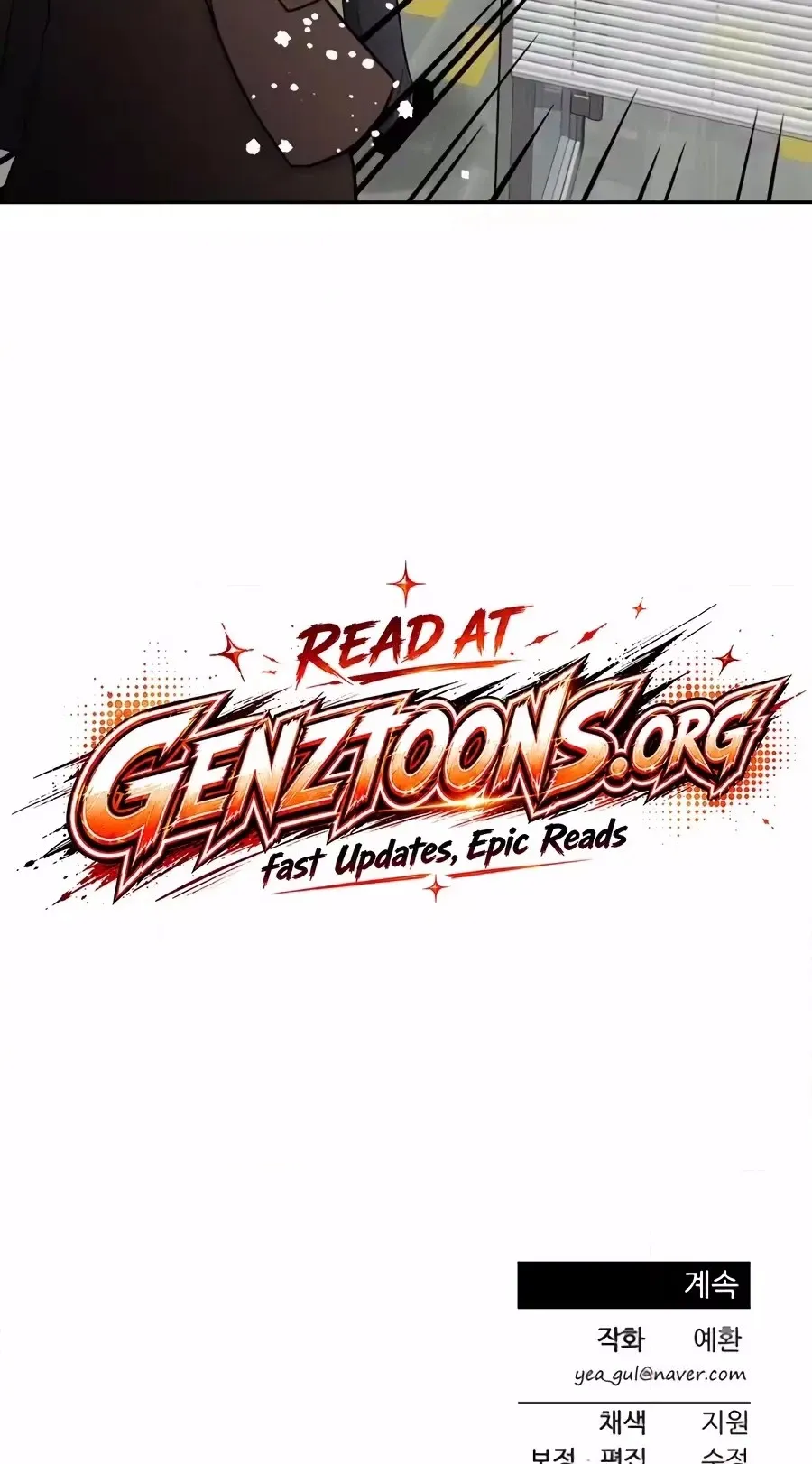 Reincarnated as a New Employee chapter 99 page 100