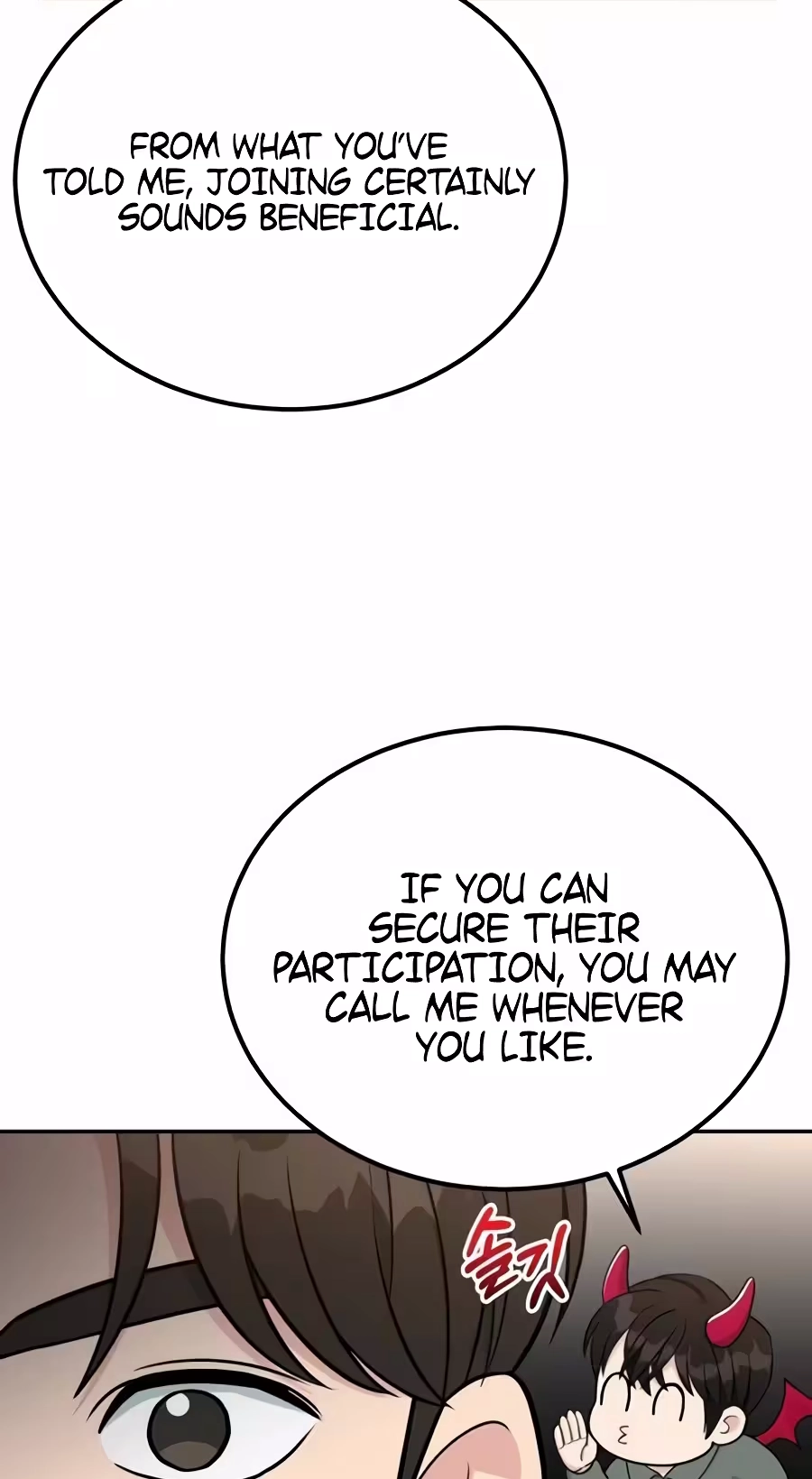 Reincarnated as a New Employee chapter 99 page 25
