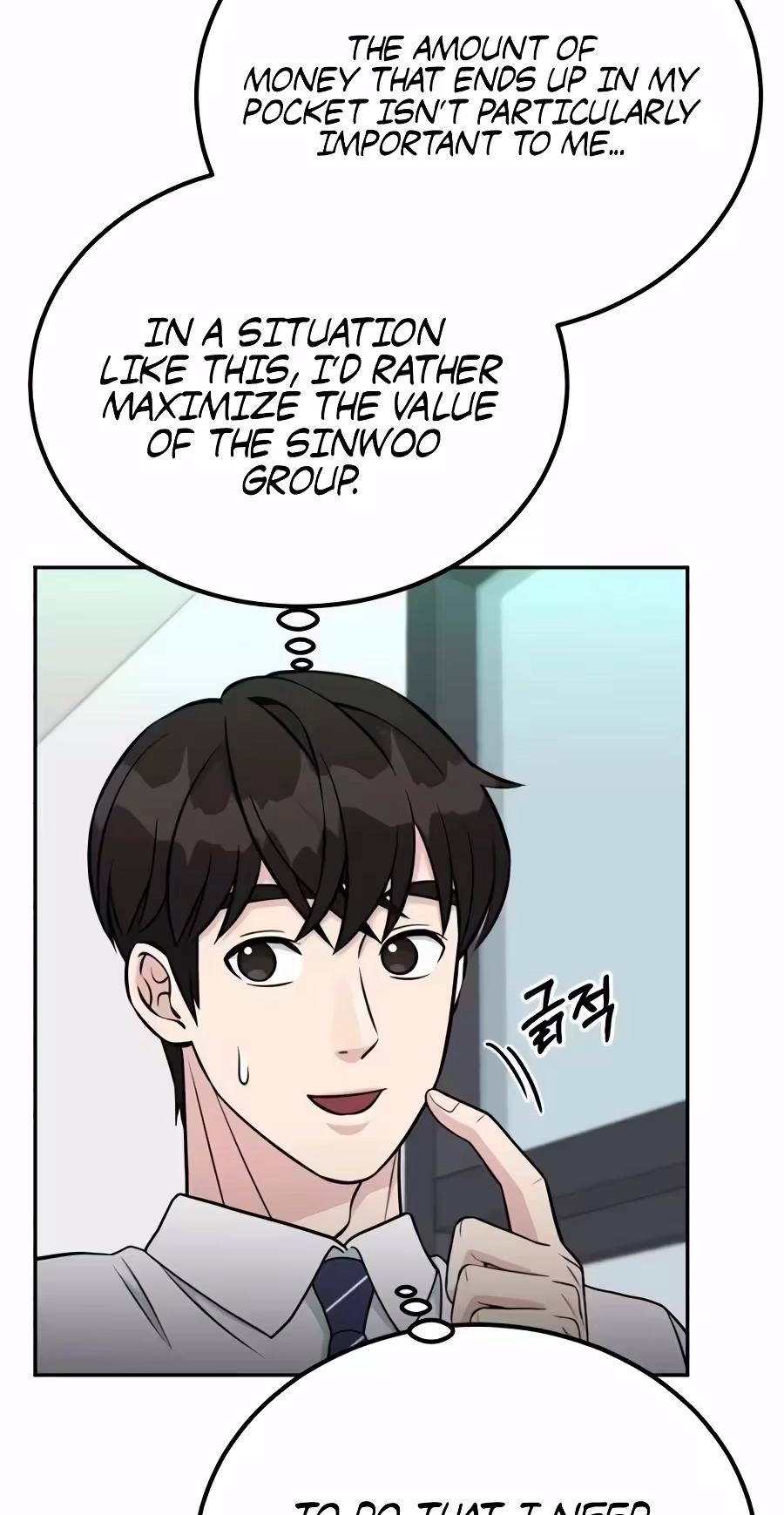 Reincarnated as a New Employee chapter 99 page 52