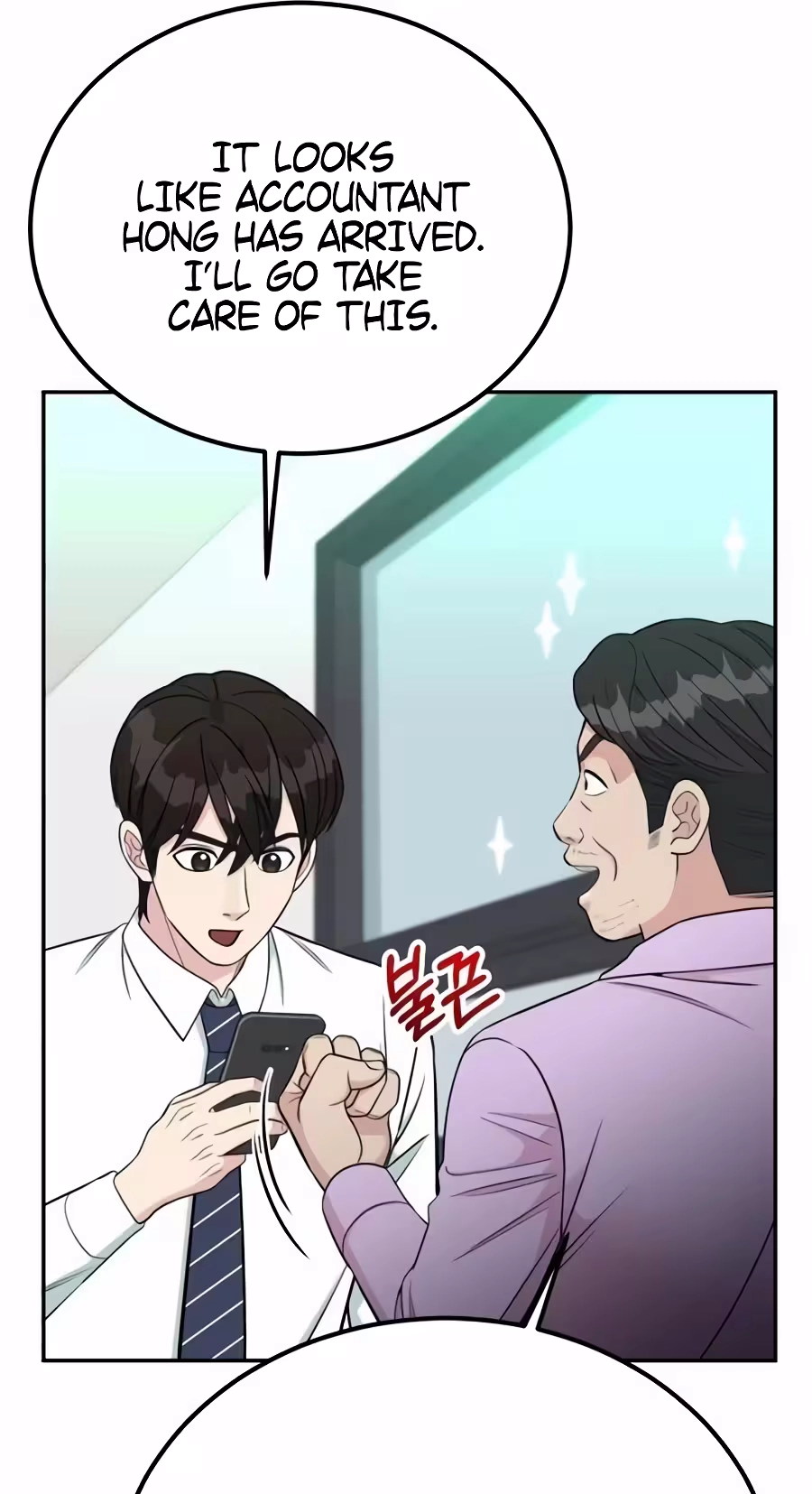 Reincarnated as a New Employee chapter 99 page 71