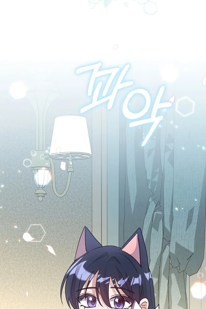 I Became the Wicked Beastman’s Catnip chapter 14 page 103
