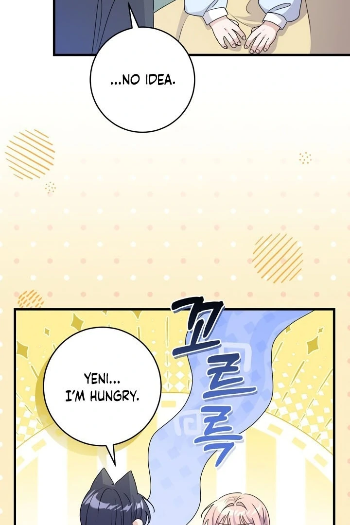 I Became the Wicked Beastman’s Catnip chapter 14 page 4