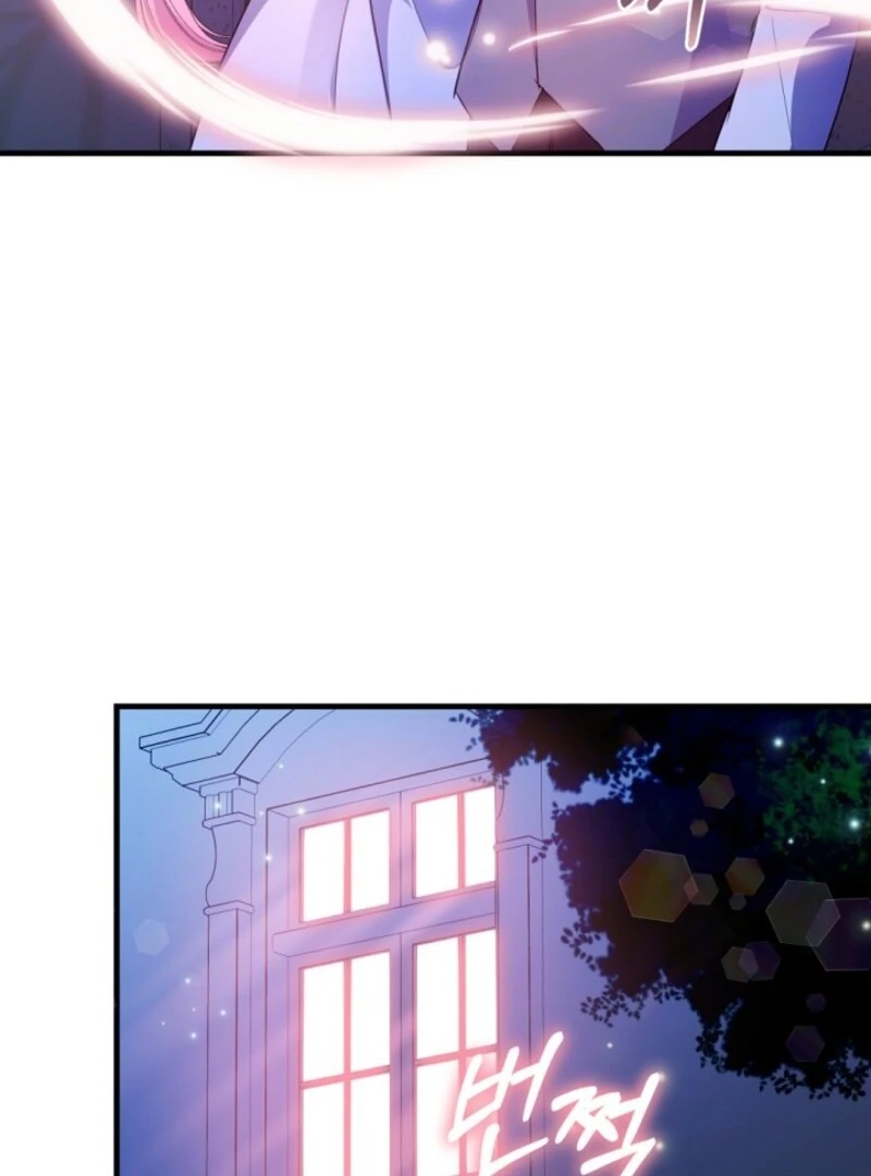 I Became the Wicked Beastman’s Catnip chapter 31 page 13