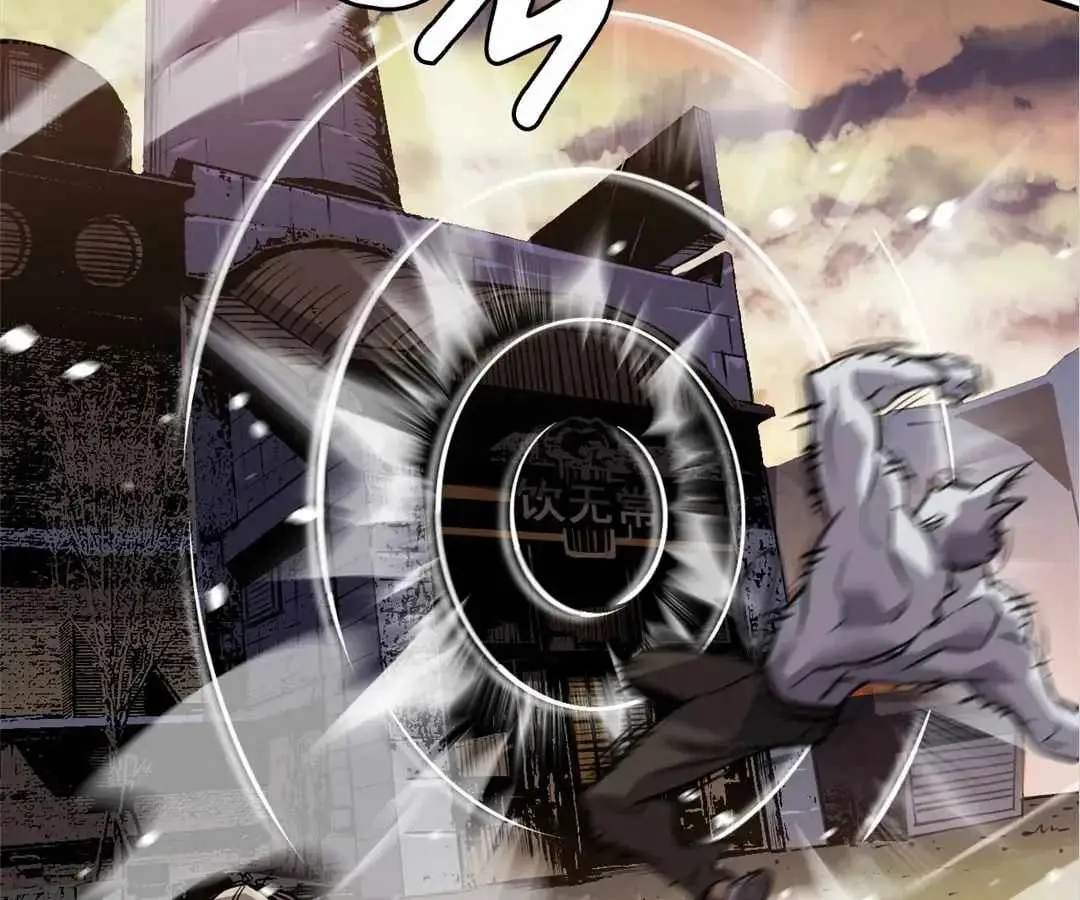 Strongest Parasitic Human chapter 28 page 76