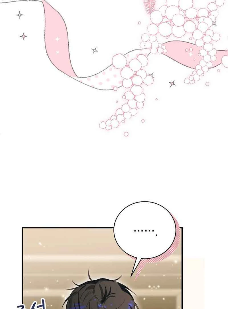 For the Young Villain’s Happy Ending chapter 10 page 100