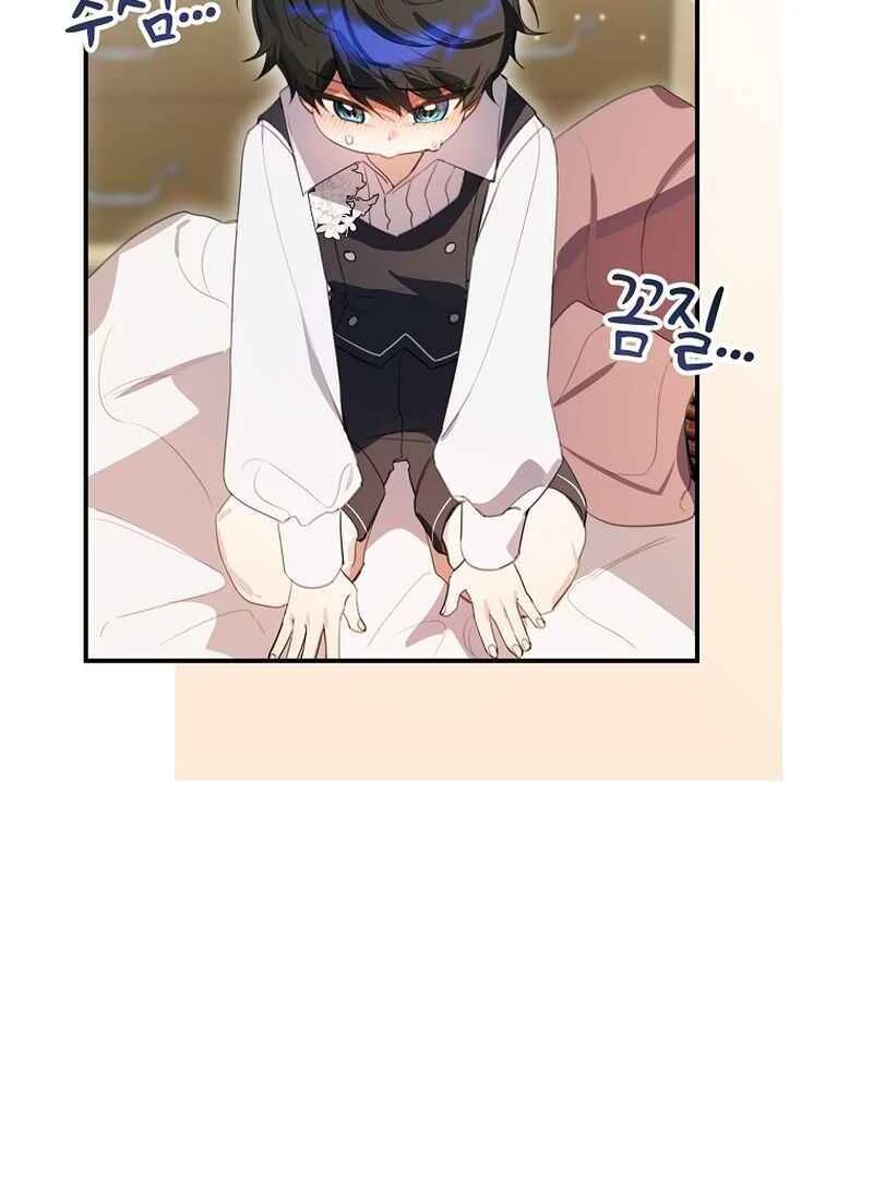 For the Young Villain’s Happy Ending chapter 10 page 101