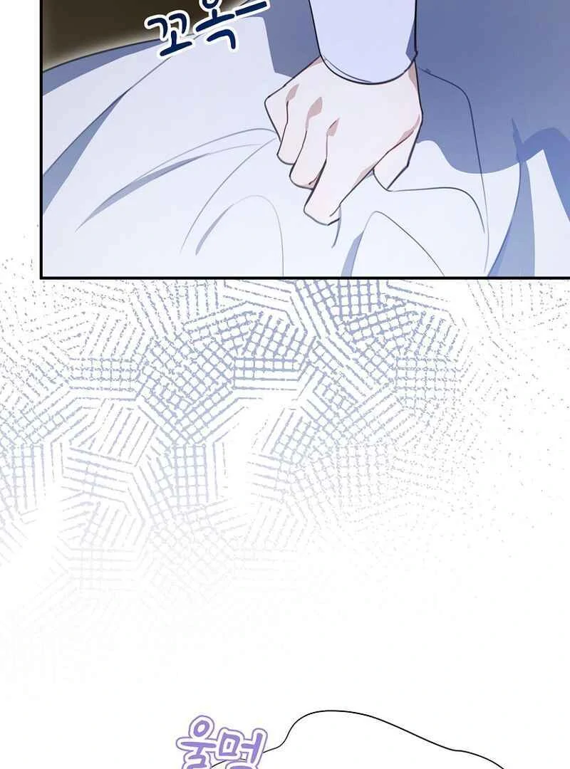 For the Young Villain’s Happy Ending chapter 10 page 76