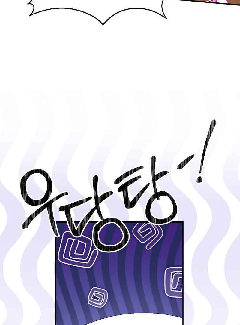 For the Young Villain’s Happy Ending chapter 10 page 83