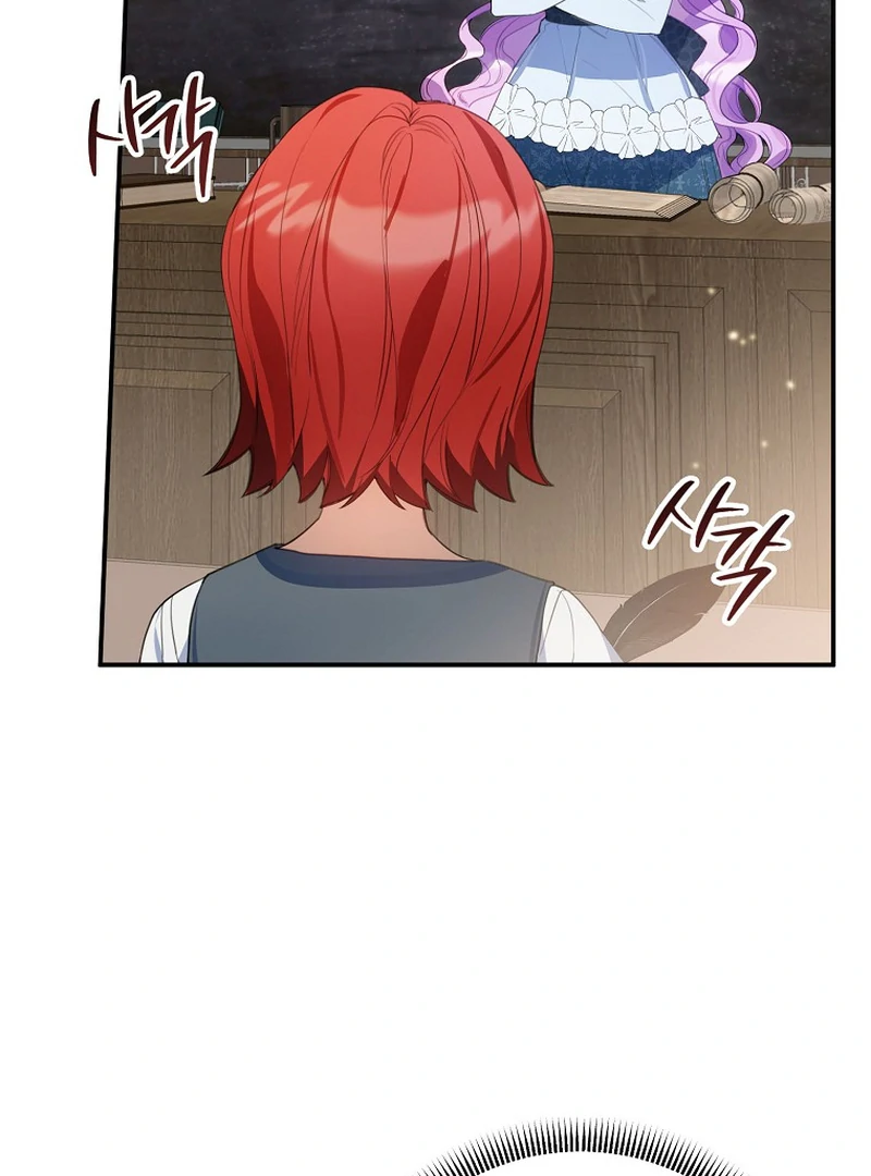 For the Young Villain’s Happy Ending chapter 11 page 11