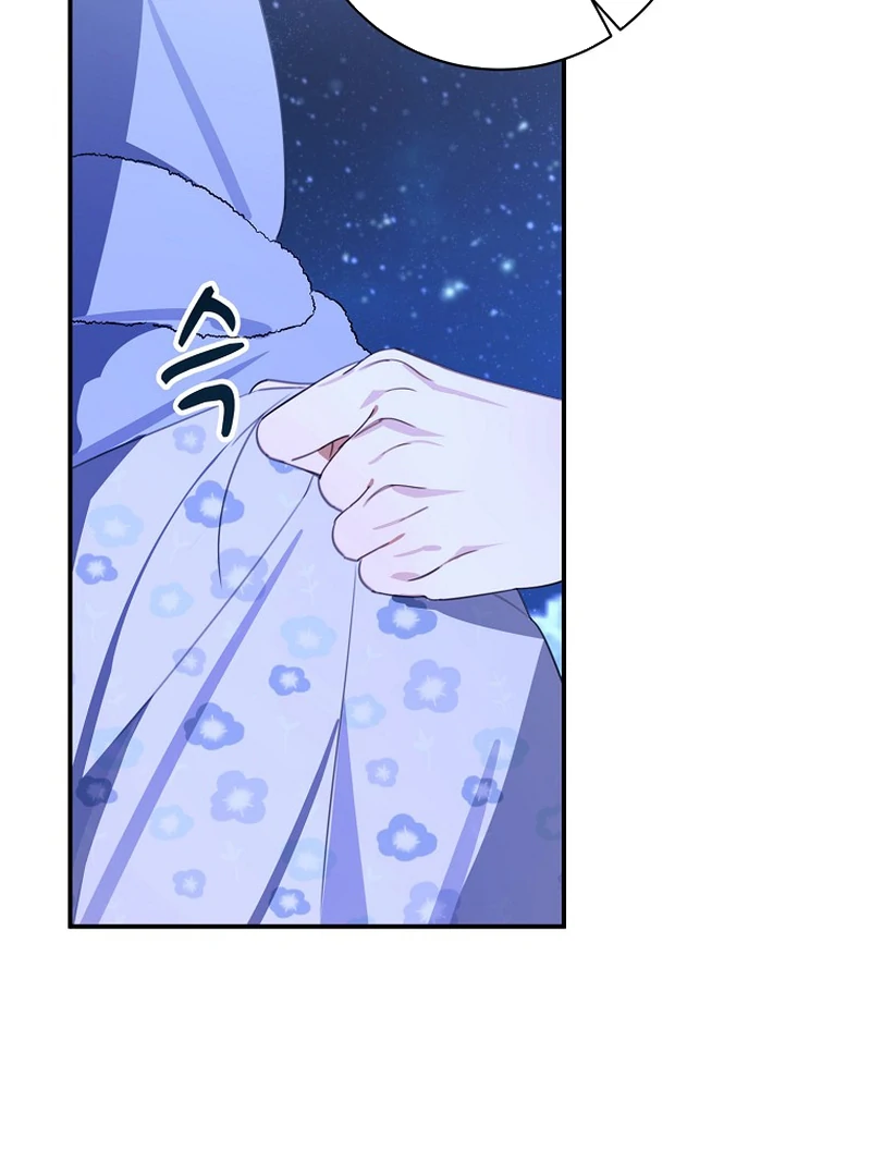 For the Young Villain’s Happy Ending chapter 12 page 112