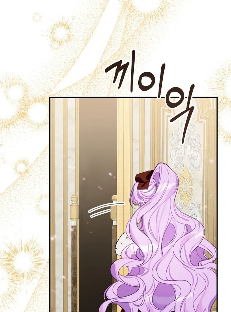 For the Young Villain’s Happy Ending chapter 12 page 2