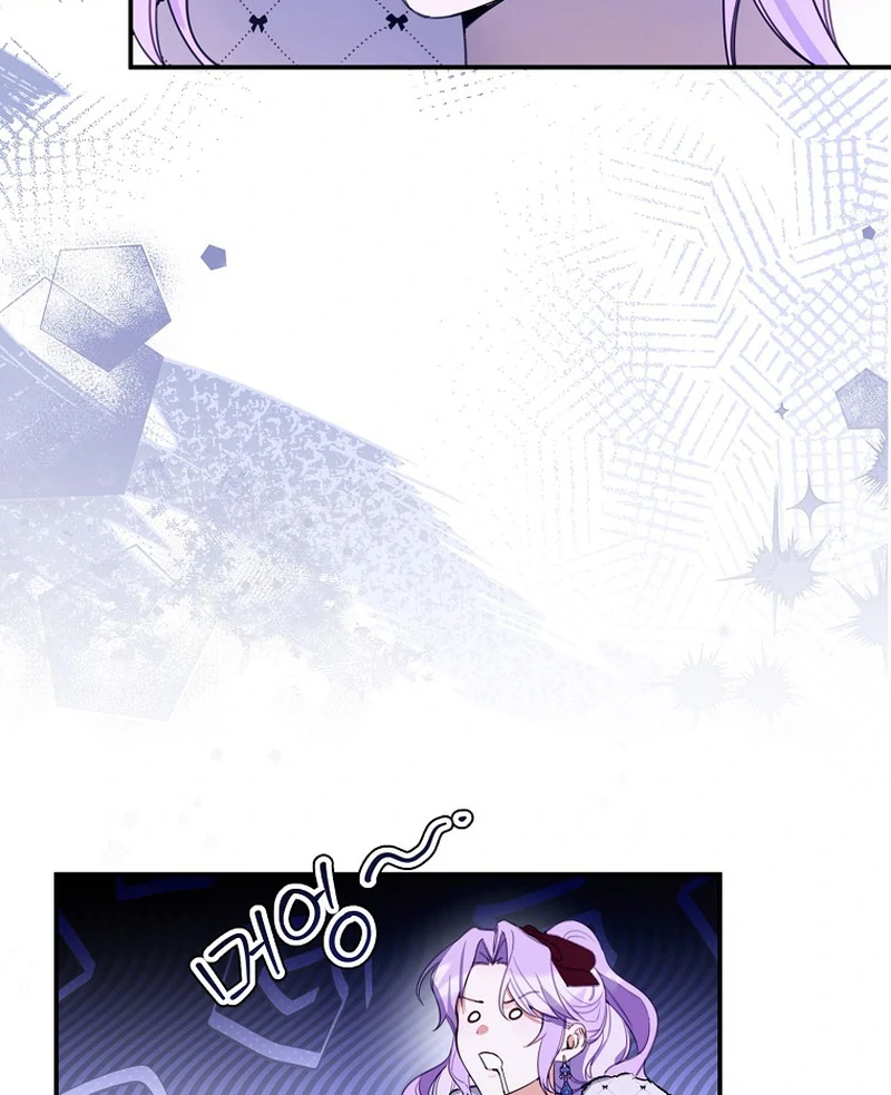 For the Young Villain’s Happy Ending chapter 12 page 45