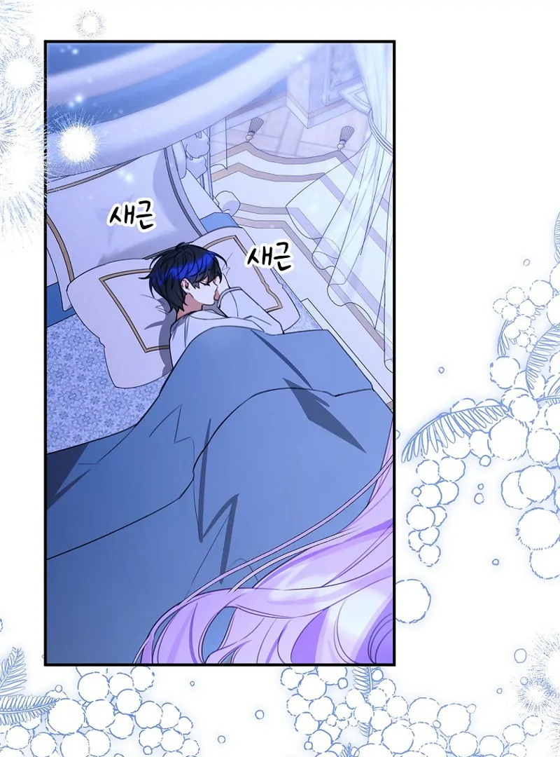 For the Young Villain’s Happy Ending chapter 12 page 75