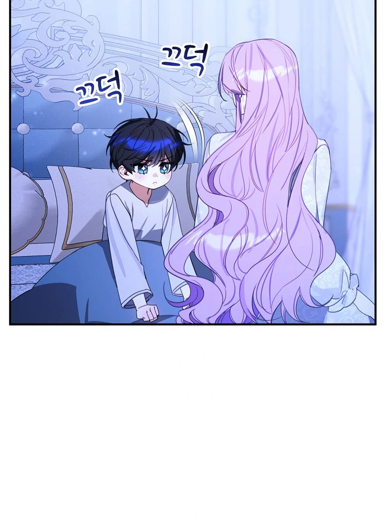 For the Young Villain’s Happy Ending chapter 12 page 86