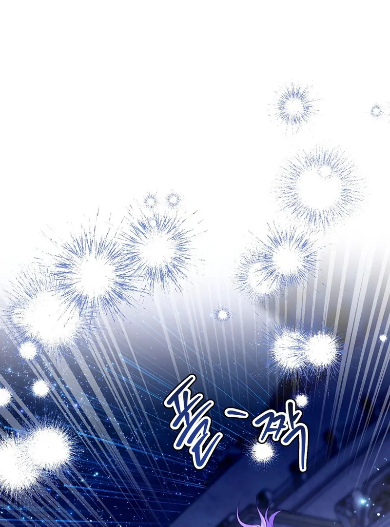 For the Young Villain’s Happy Ending chapter 12 page 93