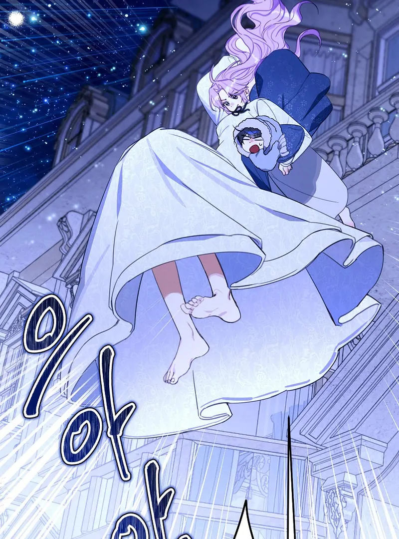 For the Young Villain’s Happy Ending chapter 12 page 94