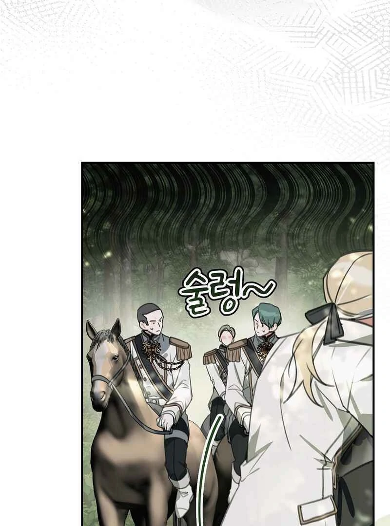 For the Young Villain’s Happy Ending chapter 14 page 127