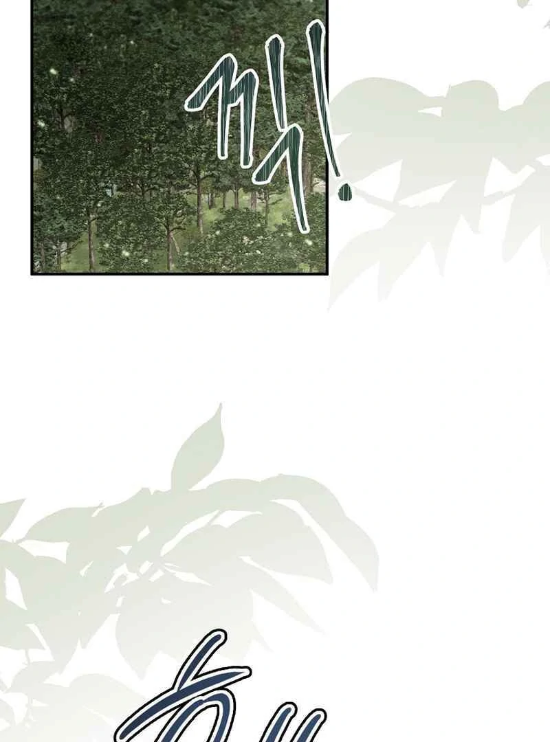 For the Young Villain’s Happy Ending chapter 14 page 40