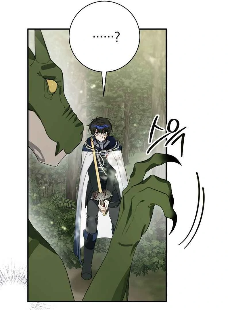 For the Young Villain’s Happy Ending chapter 14 page 74