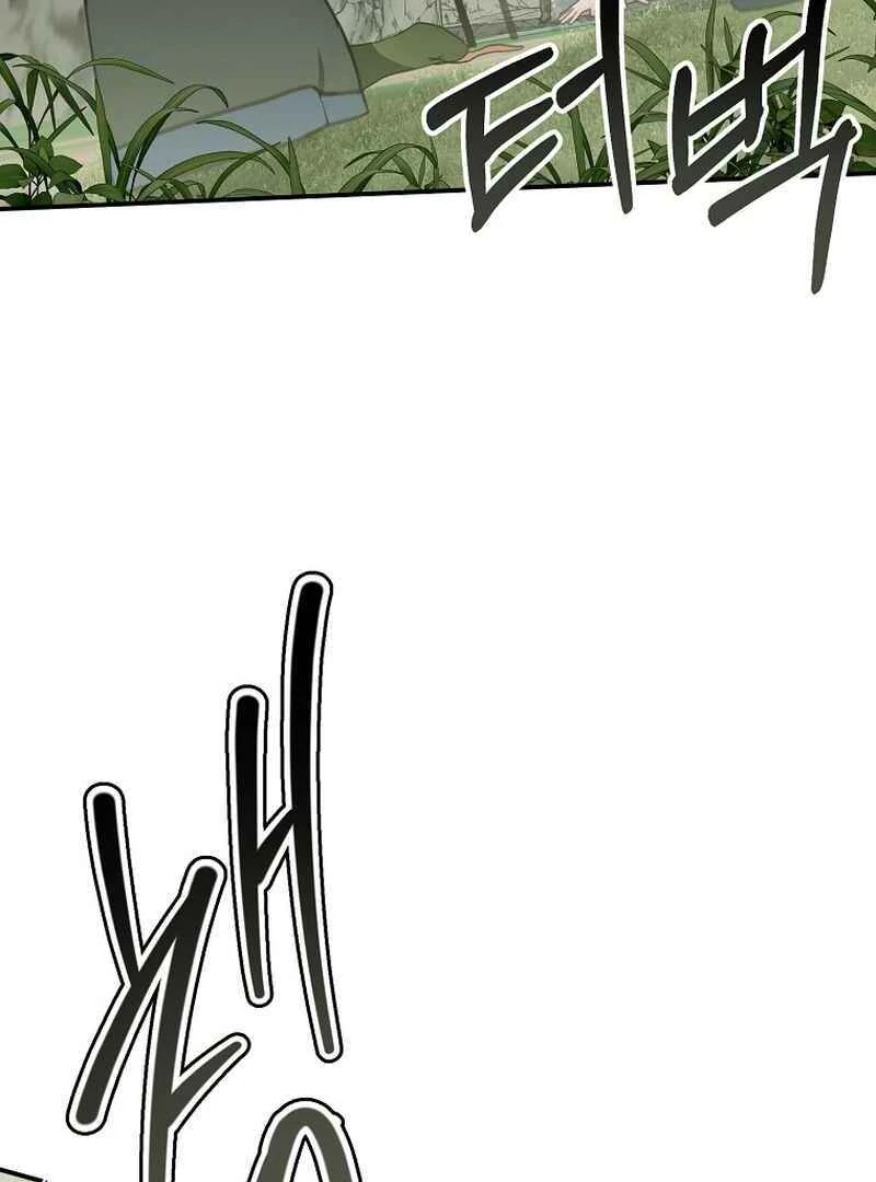 For the Young Villain’s Happy Ending chapter 14 page 86