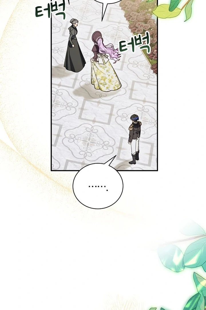 For the Young Villain’s Happy Ending chapter 16 page 32