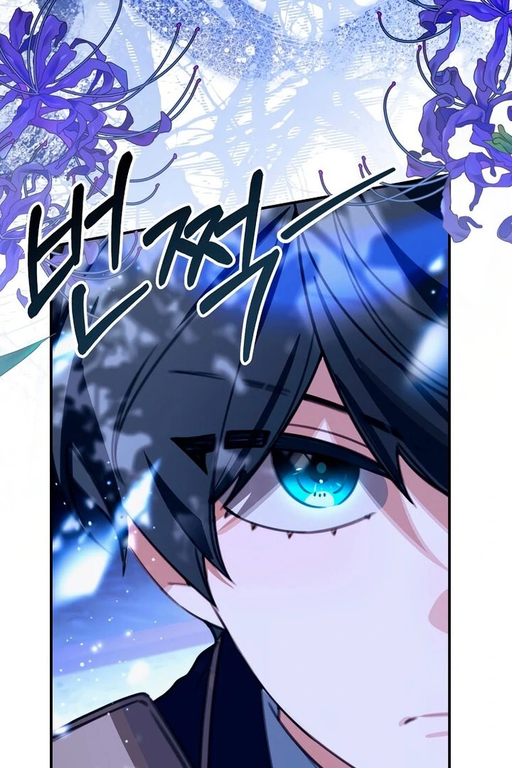For the Young Villain’s Happy Ending chapter 17 page 59