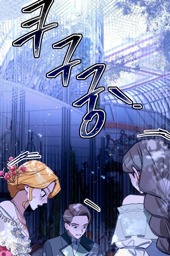 For the Young Villain’s Happy Ending chapter 17 page 61