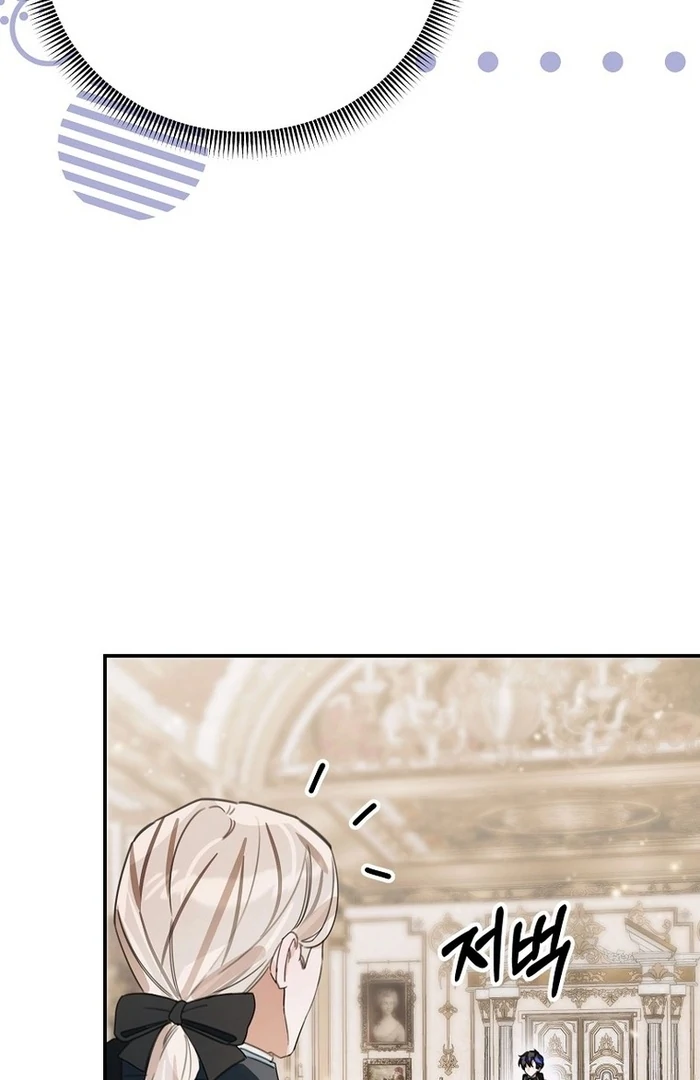For the Young Villain’s Happy Ending chapter 28 page 77