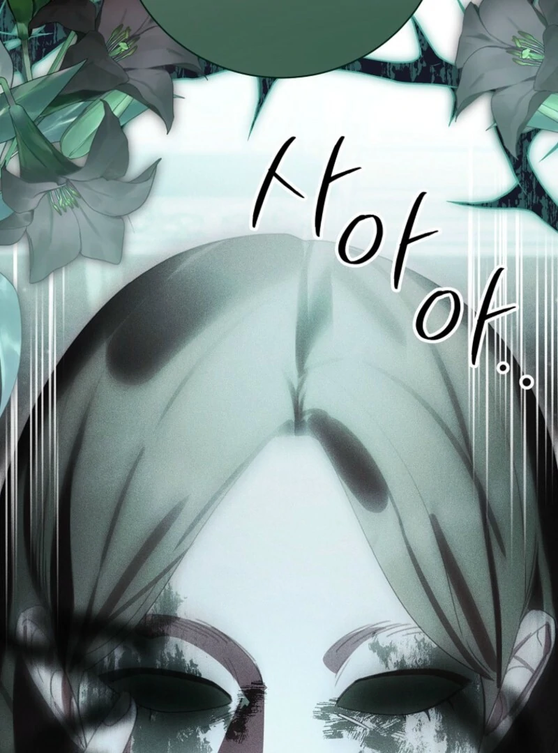 For the Young Villain’s Happy Ending chapter 29 page 112