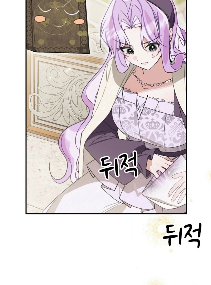 For the Young Villain’s Happy Ending chapter 29 page 80
