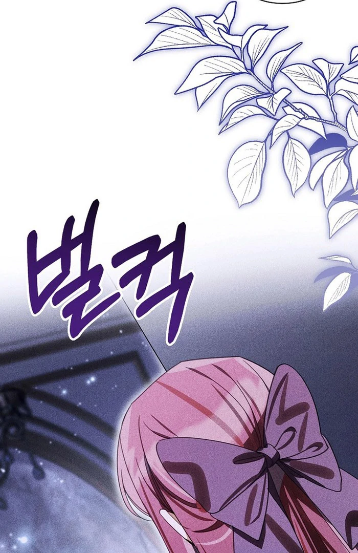For the Young Villain’s Happy Ending chapter 39 page 26