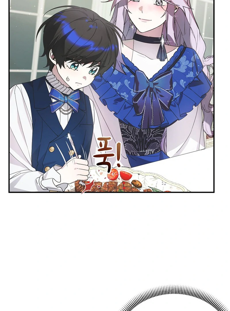 For the Young Villain’s Happy Ending chapter 4 page 119