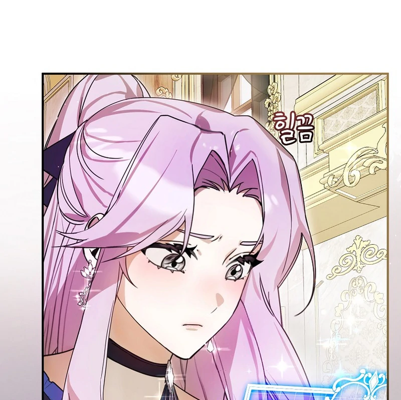 For the Young Villain’s Happy Ending chapter 4 page 23