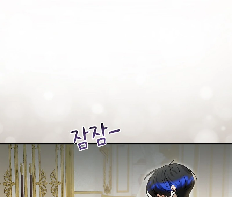 For the Young Villain’s Happy Ending chapter 4 page 42