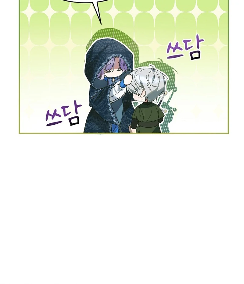 For the Young Villain’s Happy Ending chapter 5 page 97